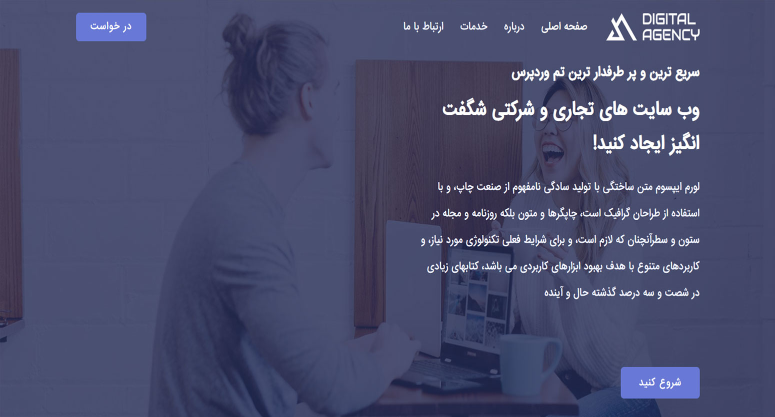 astra-agency