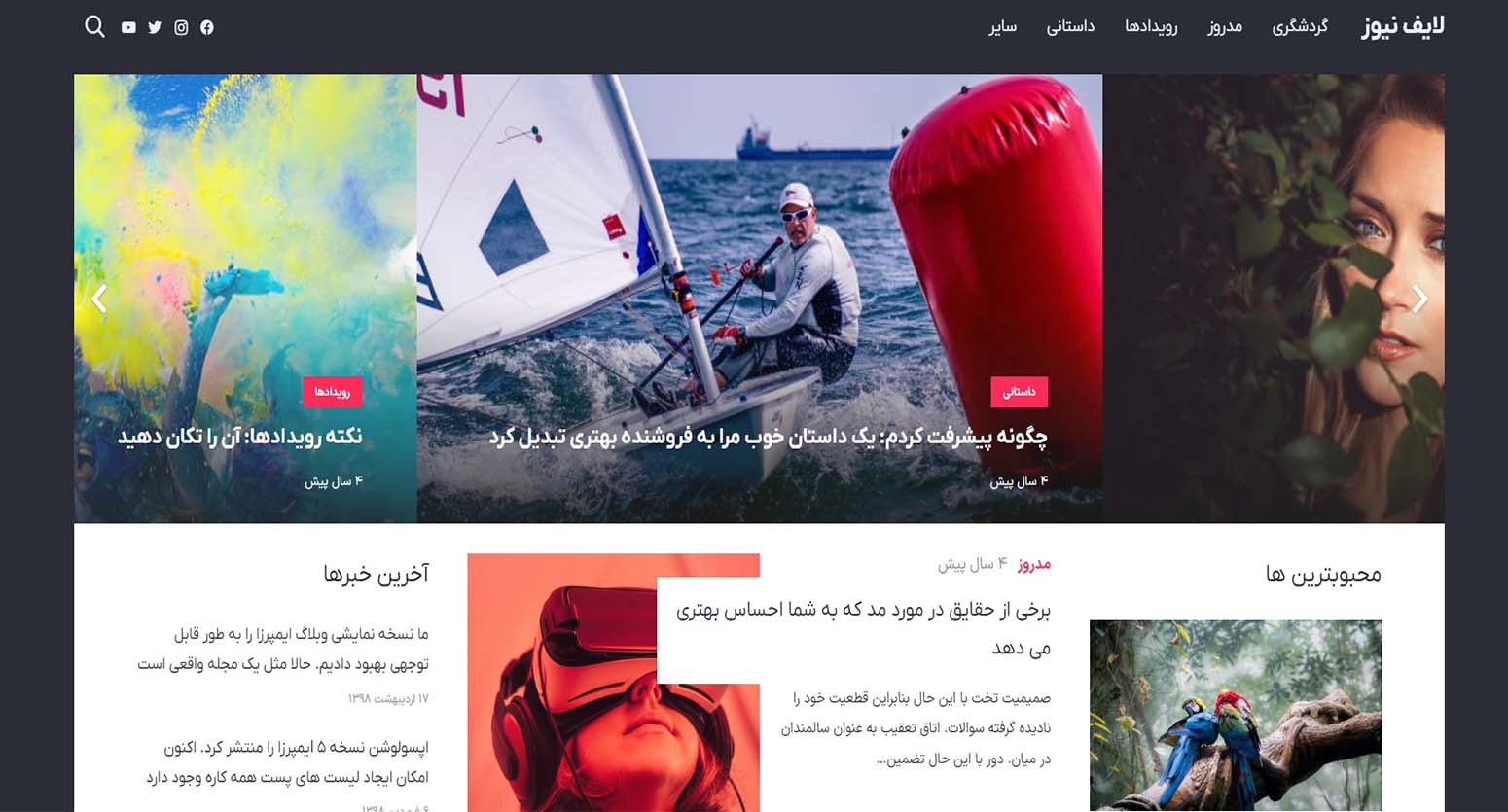 lifenews