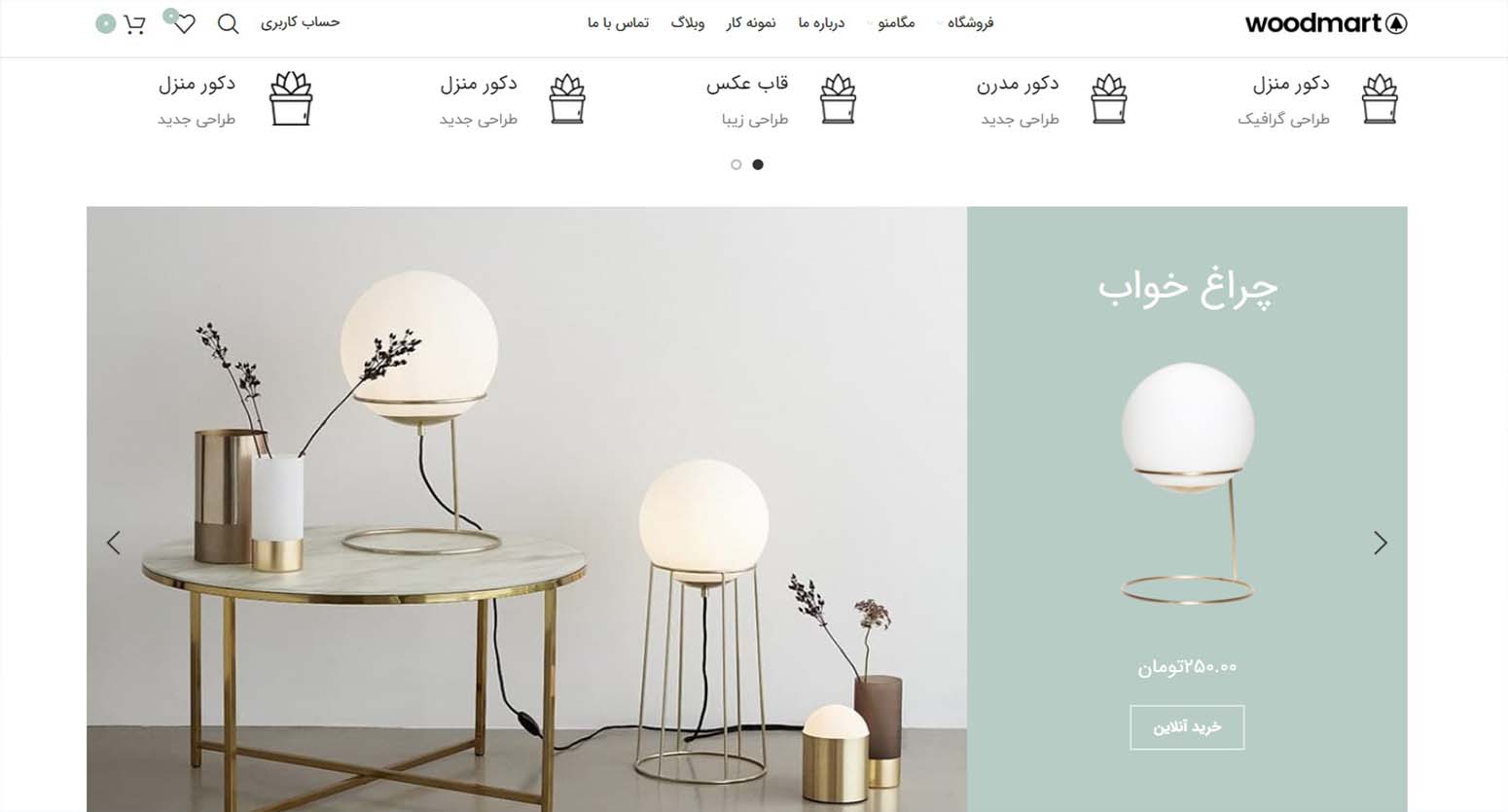 woodmart decorel